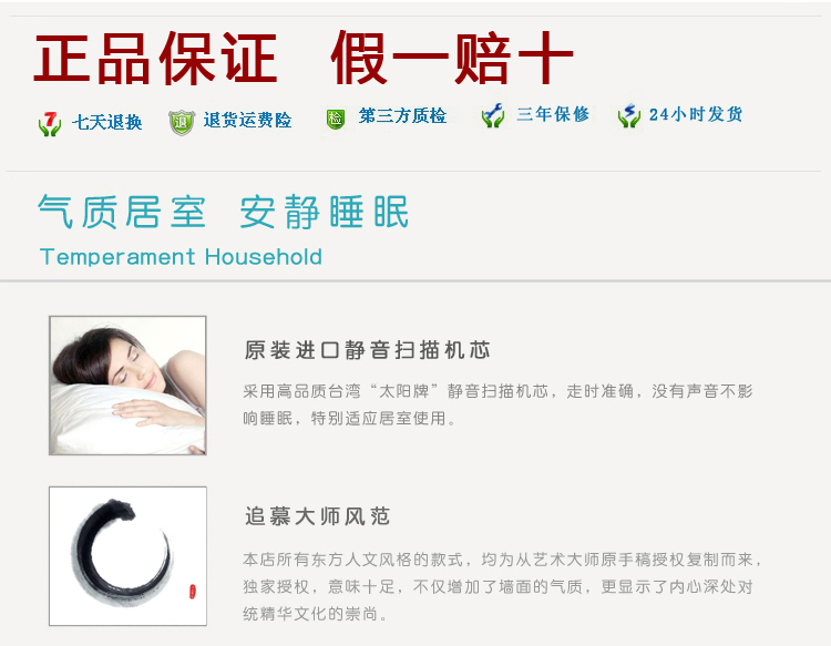 
                                        七彩绚丽时尚客厅挂钟 静音时钟 静音石英钟 卧室挂钟 墙壁钟 金刚拉丝 14寸直径35*35厘米                