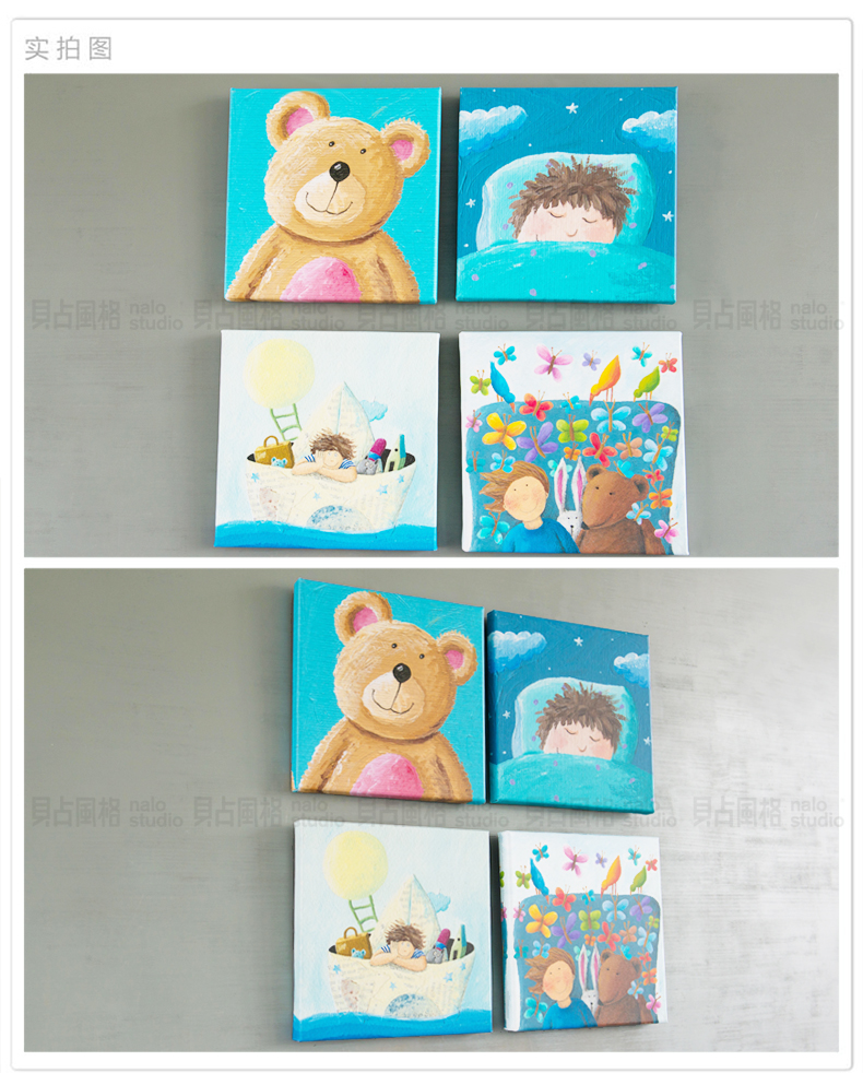 贝占风格 Goodnight baby 儿童房装饰画现代卧室床头墙画挂画无框画油画 撑伞 60*60