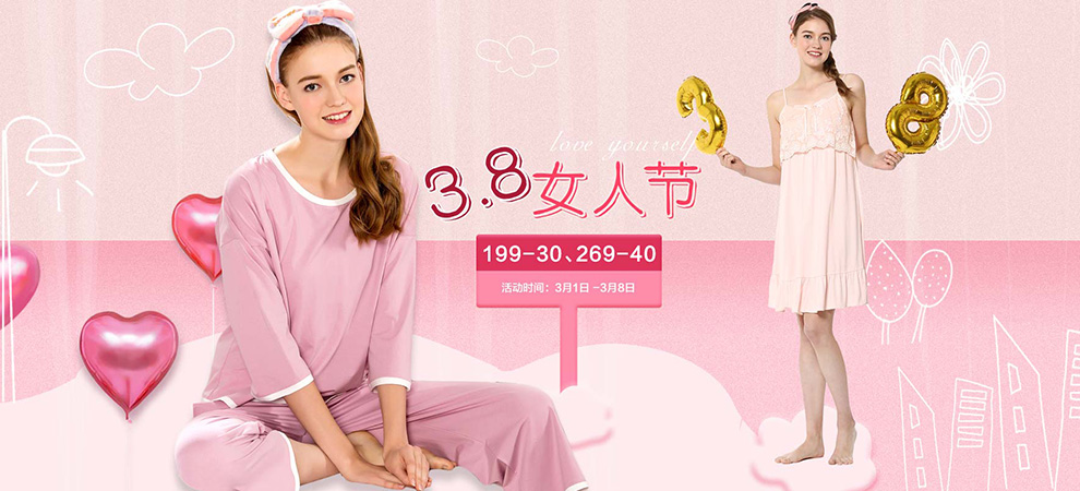 芬腾睡衣女春季新品撞色英文个性印花睡衣女款