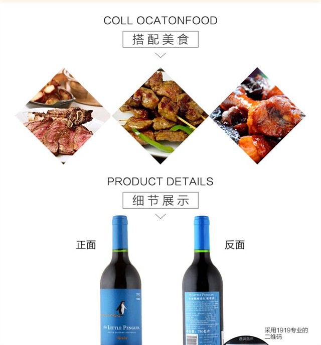 小企鹅梅洛红葡萄酒 750ml 澳大利亚进口 类型随机