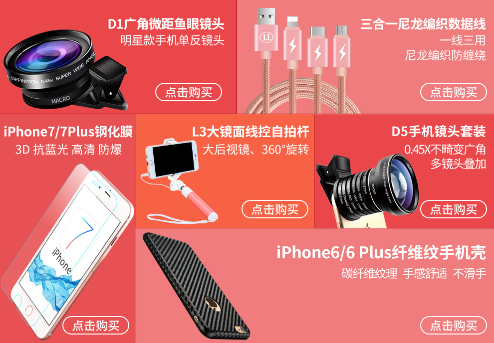 XiHAMA 手机单反镜头特效镜片自拍照风景偏