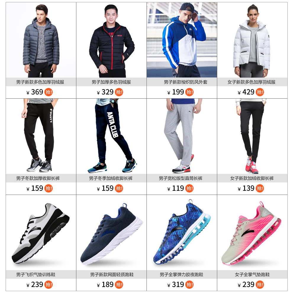 安踏男装 卫衣男篮球服套头衫男士2016秋冬新