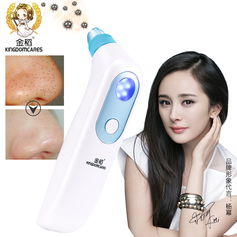 【京东配送】金稻 吸黑头仪器去黑头√油脂√粉刺美容仪毛孔清洁器脸部洁面仪去黑头仪 吸黑头仪
