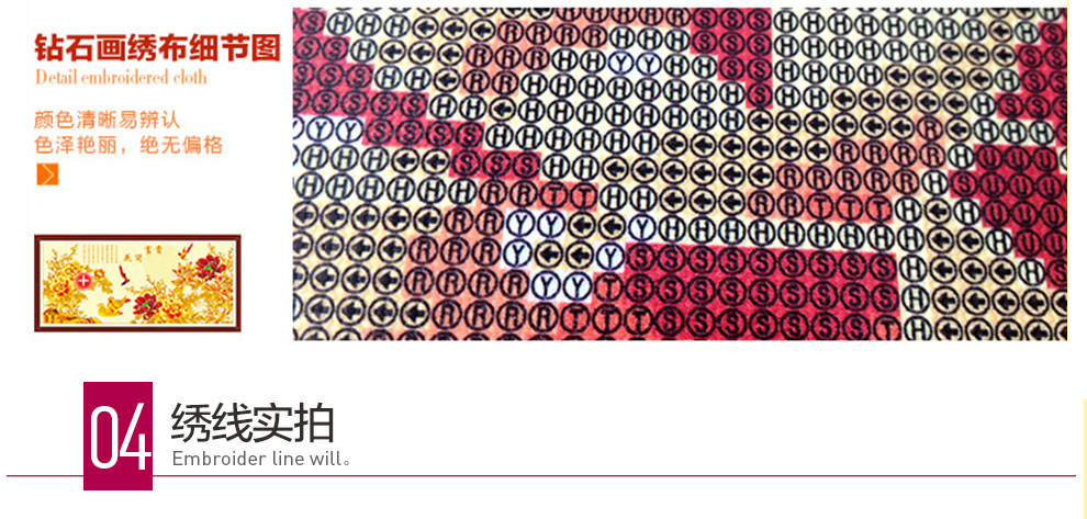 
                                        美岸（Meian）十字绣3D 精准印花客厅大画 钻石画 花开富贵牡丹套件装 钻石绣 174*75CM鸳鸯版精准棉线                