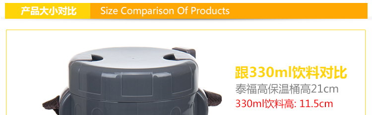 泰福高（TAFUCO）保温饭盒日本不锈钢真空便当盒微波学生餐盒T-0043 1500ml T0044蓝色