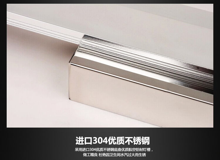
                                        弗森照明 LED镜前灯简约现代卫生间镜灯浴室灯不锈钢化妆镜壁灯7002 直径400mm白光                