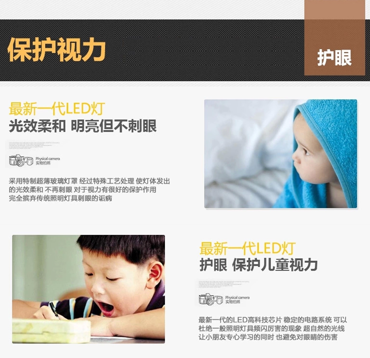 科波菲尔 LED灯泡  E27 3w  暖白光