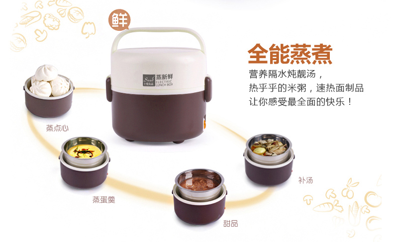 十度良品SD-921便携式不锈钢电热饭盒保温插电蒸煮加热饭盒 真空保鲜密封 卡其色