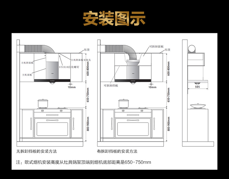 老板(robam) 欧式智能抽油烟机智能触控插电式燃气灶具套装65q7 58b7