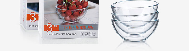
                                        菲内克斯钢化玻璃餐具饭碗汤面泡沙拉碗套装适用微波炉 圆口碗 8英寸碗2只装                