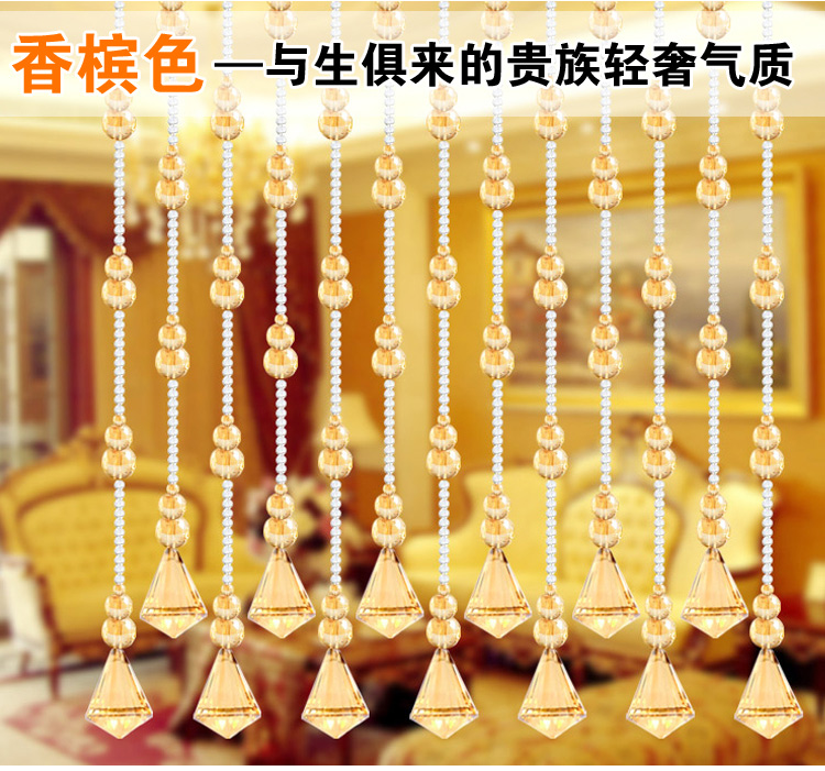 小雏菊（XCJ）葫芦水晶珠帘葫芦成品水晶帘门帘满穿隔断玄关帘门对门屏风 30条 定制帘 30条琥珀 最短1.75m最长1.8m