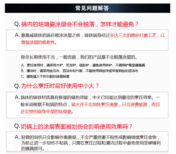 意高威（ECOHOUSE） 单柄新型铸铁奶锅 珐琅锅 热牛奶 宝宝辅食 18CM 浅紫