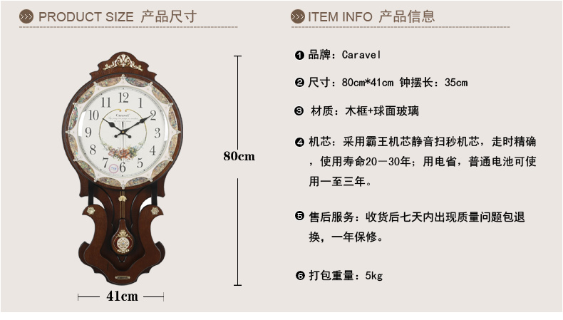 
                                                            屯奇居（TQJ）/大号欧式木质客厅挂钟/石英钟表/韩式餐厅挂表摆钟 棕色                