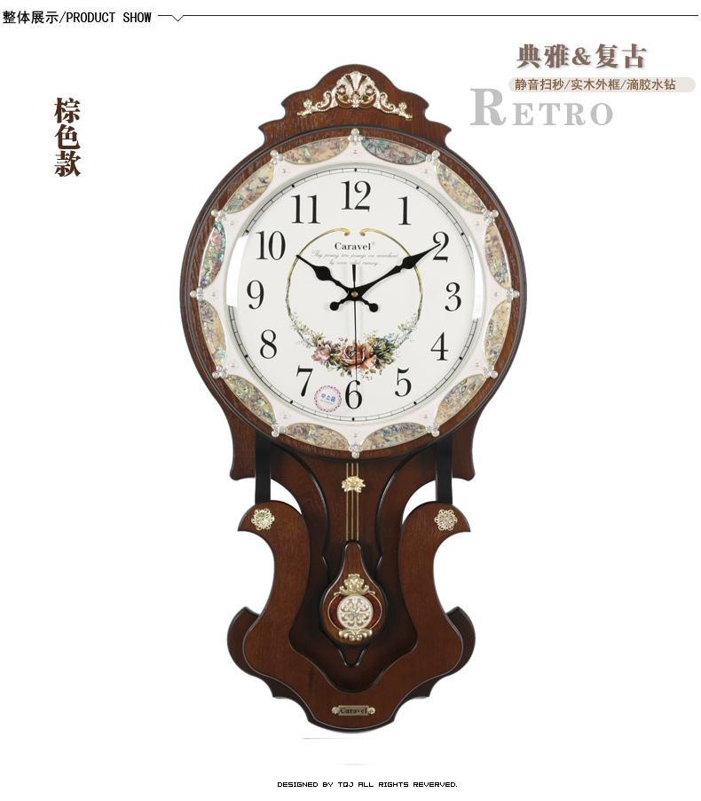 
                                                            屯奇居（TQJ）/大号欧式木质客厅挂钟/石英钟表/韩式餐厅挂表摆钟 棕色                
