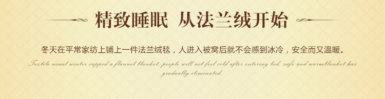 merrylife 毛毯毯子法兰绒毯珊瑚绒毯秋冬床单纯色单人双人办公室午休毯车用旅行毯 银灰色 180*200