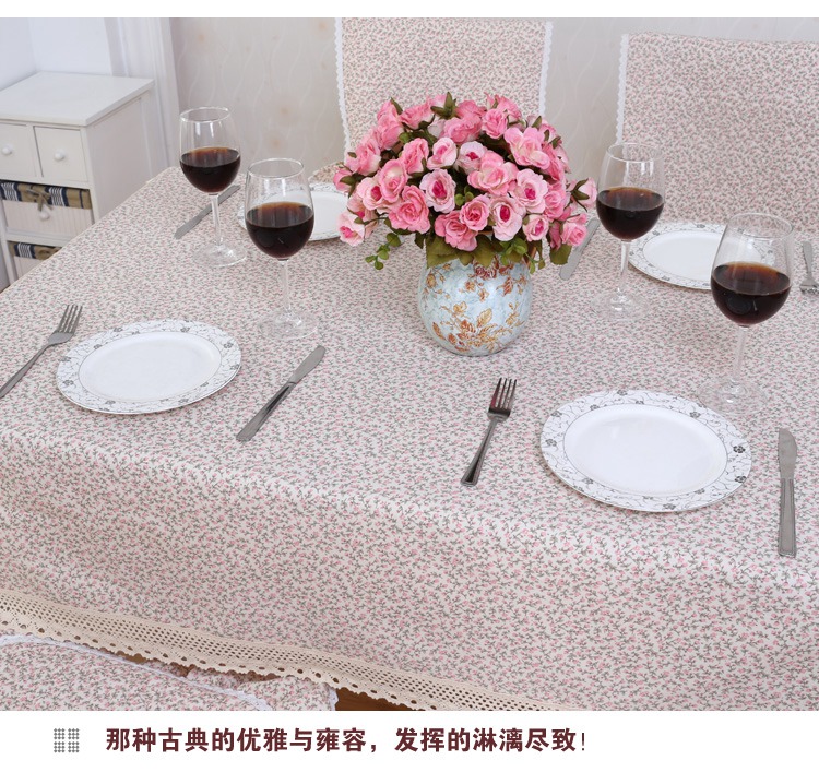 蓓柔蔓 时尚布艺餐桌布欧式古典茶几布方圆多色可选椅子套垫 天使小玫瑰 1个椅背套+1个椅垫