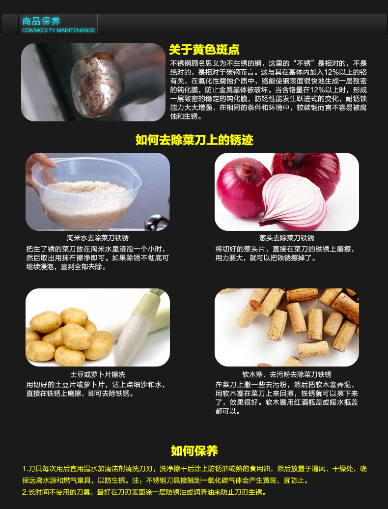 星普莱 不锈钢厨房刀具套装厨具菜刀套装十件套刀具组合 G102