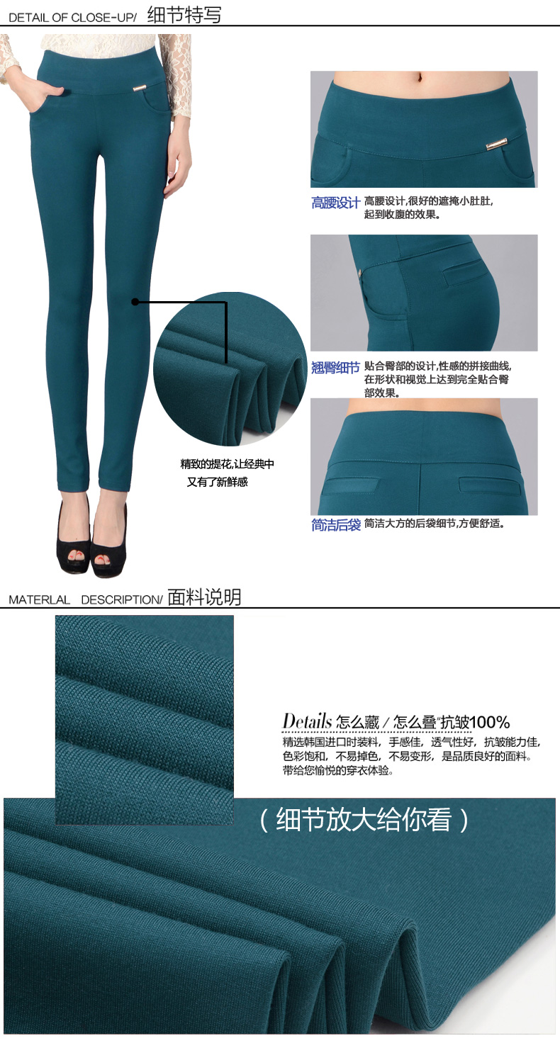 华诗兰奴 2014秋新装款大码女装修身小脚打底裤休闲裤女S300 黑色 M
