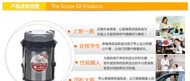 泰福高（TAFUCO）保温饭盒日本不锈钢真空便当盒微波学生餐盒T-0043 1500ml T0044蓝色