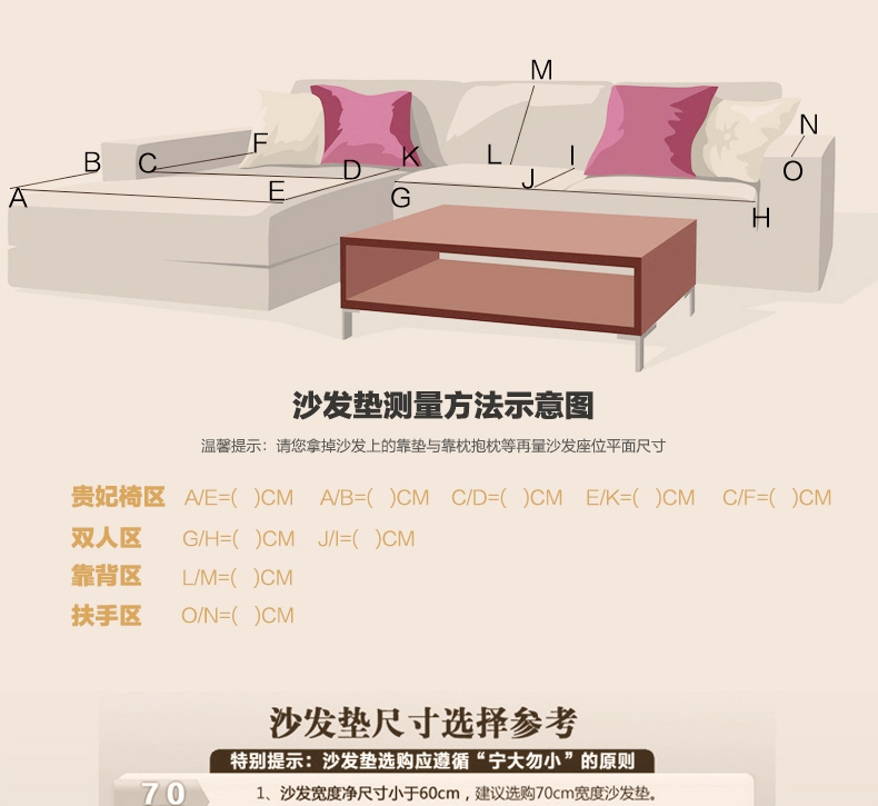 长相思 棉麻绗缝有垂边沙发垫子 防滑布艺坐垫 沙发巾套 四季通用 多尺寸 巴黎春天 70*180cm单条装(无垂边