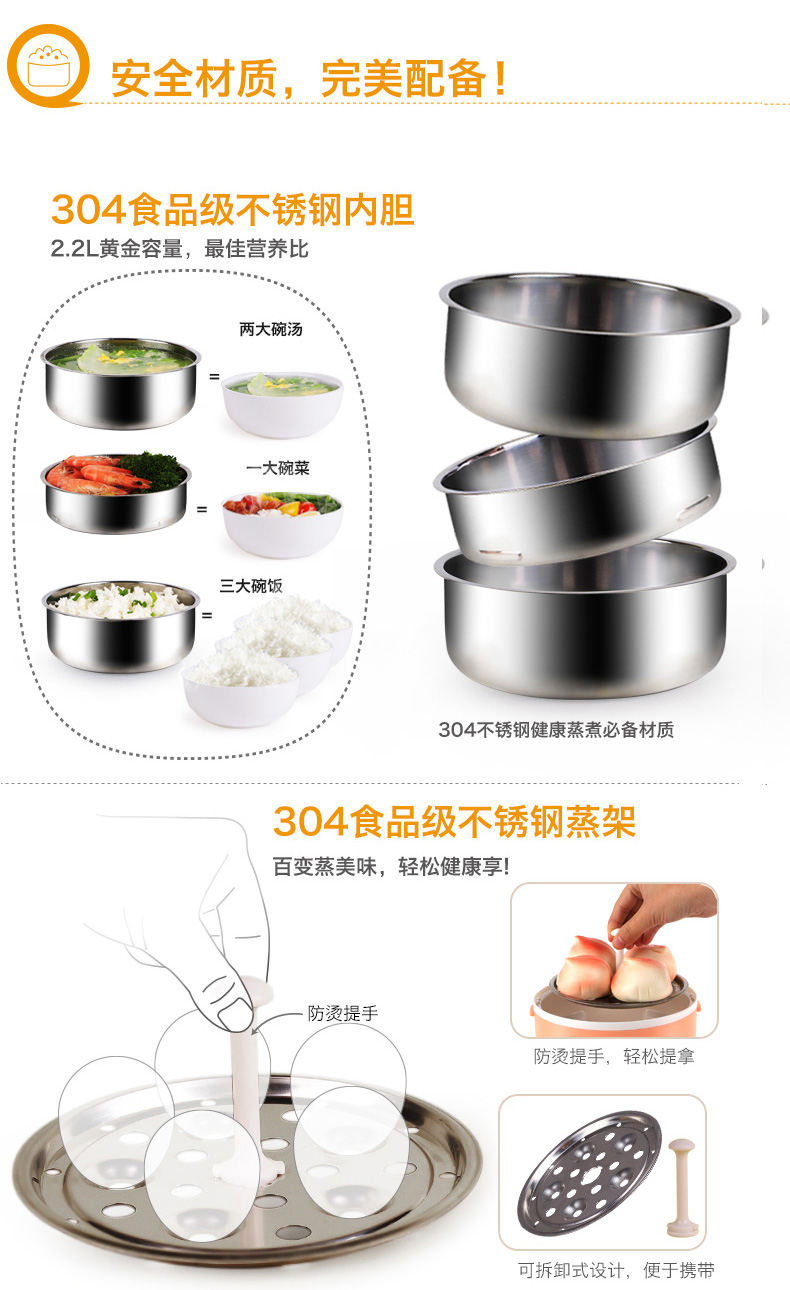 十度良品电热饭盒 SD-967三层负压密封保鲜电饭盒 定时加热饭盒
