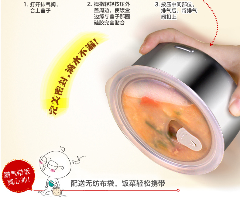 十度良品加热饭盒SD-909插电饭盒保温不锈钢内胆电热饭盒三层蒸煮