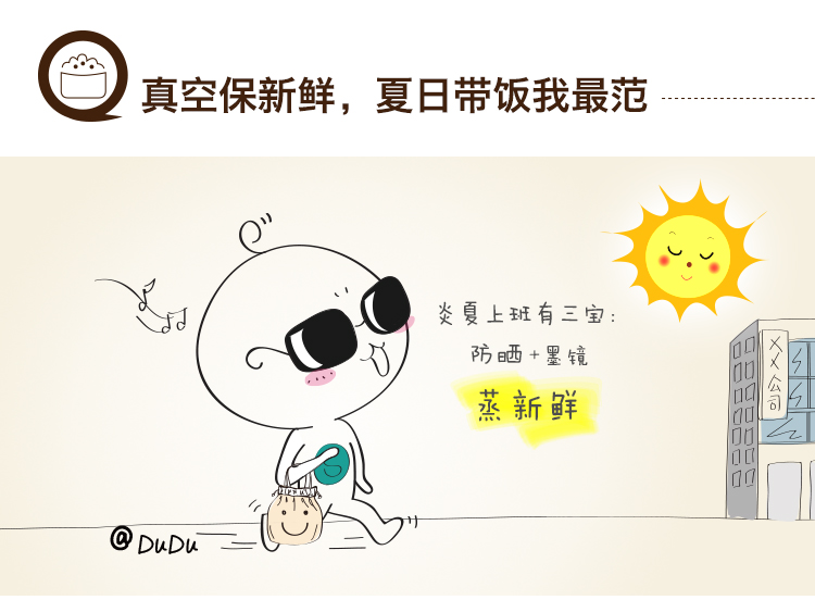 十度良品SD-921便携式不锈钢电热饭盒保温插电蒸煮加热饭盒 真空保鲜密封 卡其色