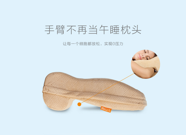 
                                        睡眠易 记忆棉午睡枕 办公 学生抱枕 趴睡枕头 午睡神器 可拆洗 尊贵版(竹碳材质枕芯)                