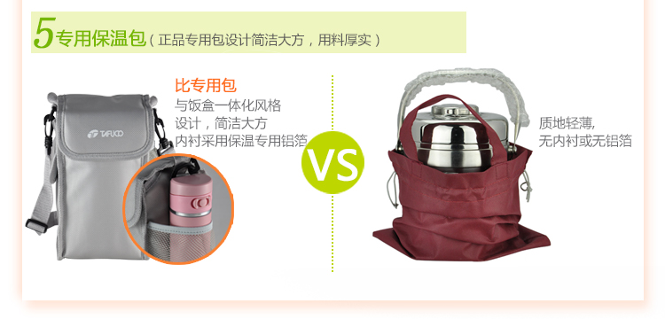 泰福高（TAFUCO）保温饭盒日本不锈钢真空便当盒微波学生餐盒T-0043 1500ml T0044蓝色