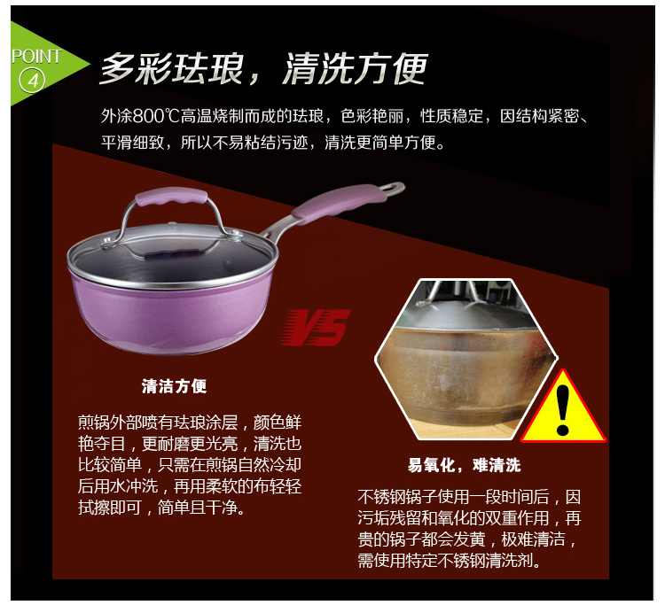 意高威（ECOHOUSE） 单柄新型铸铁奶锅 珐琅锅 热牛奶 宝宝辅食 18CM 浅紫