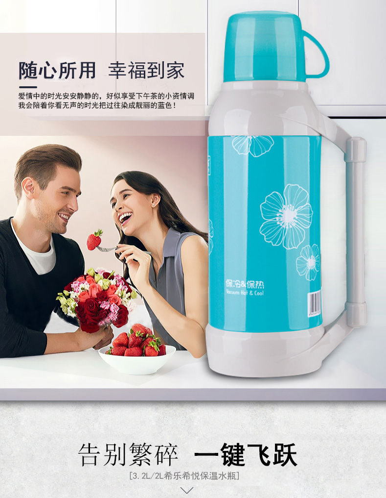 【官方授权】希乐保温壶大容量热水瓶 家用保温瓶玻璃