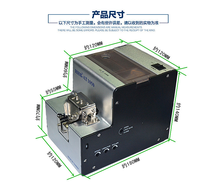 hhb自动螺丝机整列送料工具可调轨道电动螺丝机排列输送供给器螺丝