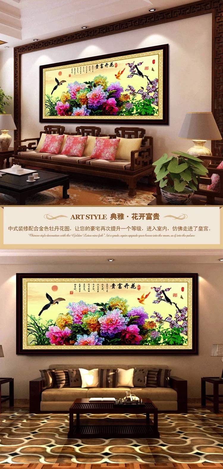 KS十字绣精准印花孔雀系列花开富贵孔雀客厅大幅十字绣 9725花开富贵图金色牡丹 4股棉线大格-定制不退货