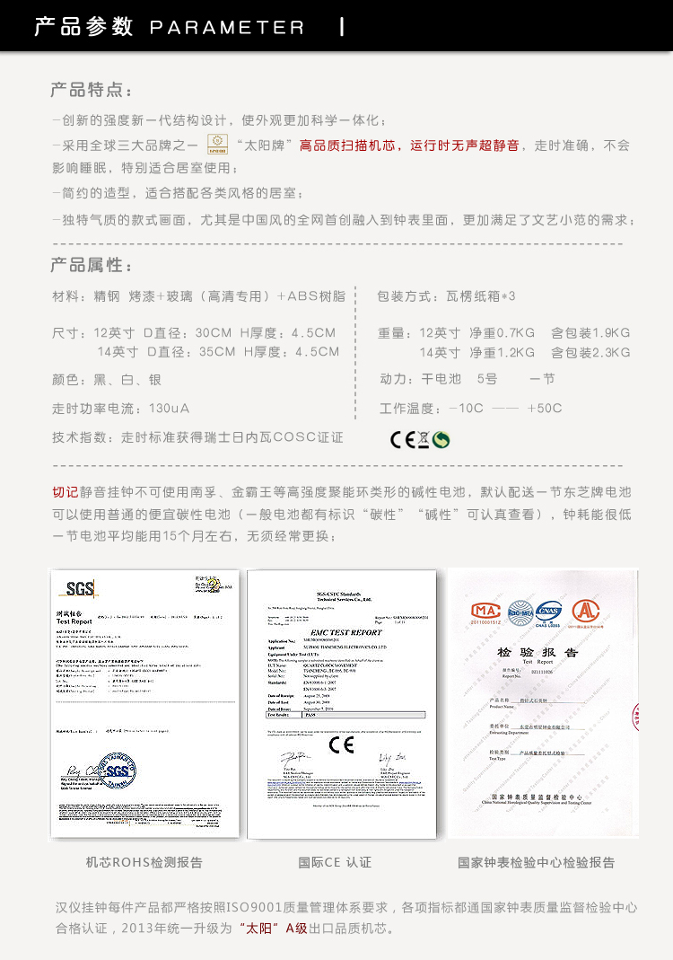 
                                        七彩绚丽时尚客厅挂钟 静音时钟 静音石英钟 卧室挂钟 墙壁钟 金刚拉丝 14寸直径35*35厘米                