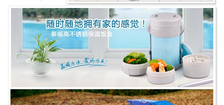 泰福高（TAFUCO）保温饭盒日本不锈钢真空便当盒微波学生餐盒T-0043 1500ml T0044蓝色