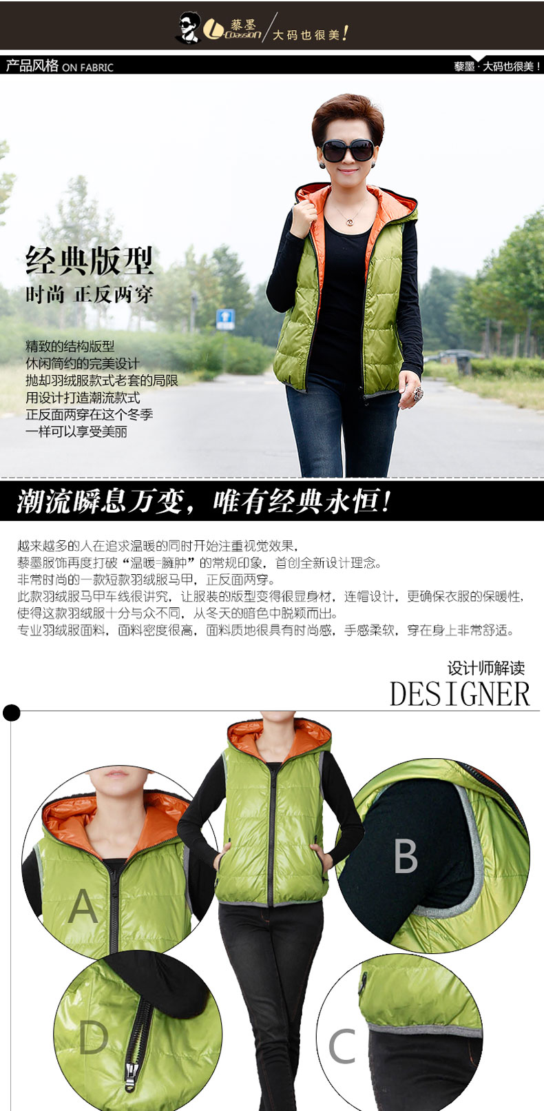 藜墨冬装反季休清仓闲百搭女装加厚显瘦大码连帽百搭羽绒马甲双面 芥末黄军绿  底价清仓  售罄为止 M