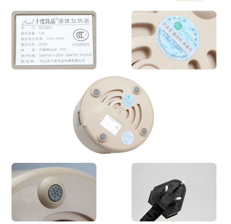 十度良品加热饭盒SD-909S真空保鲜三层电热饭盒 不锈钢内胆插电保温电饭盒