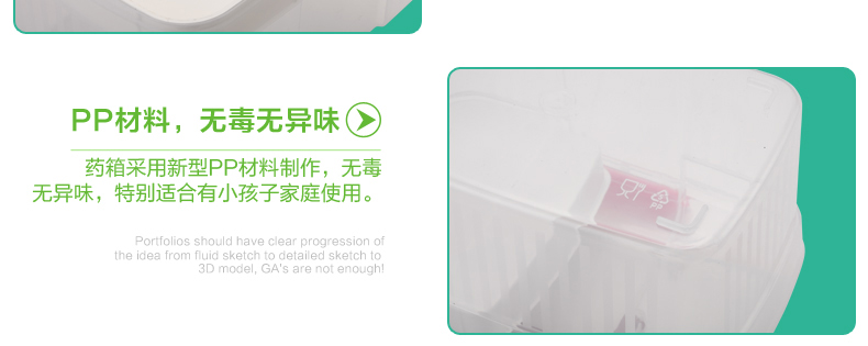 
                                        HAIXIN海兴 家用医药箱药箱急救箱 药物收纳箱塑料整理箱收纳 大号颜色随机发EA004 其他                