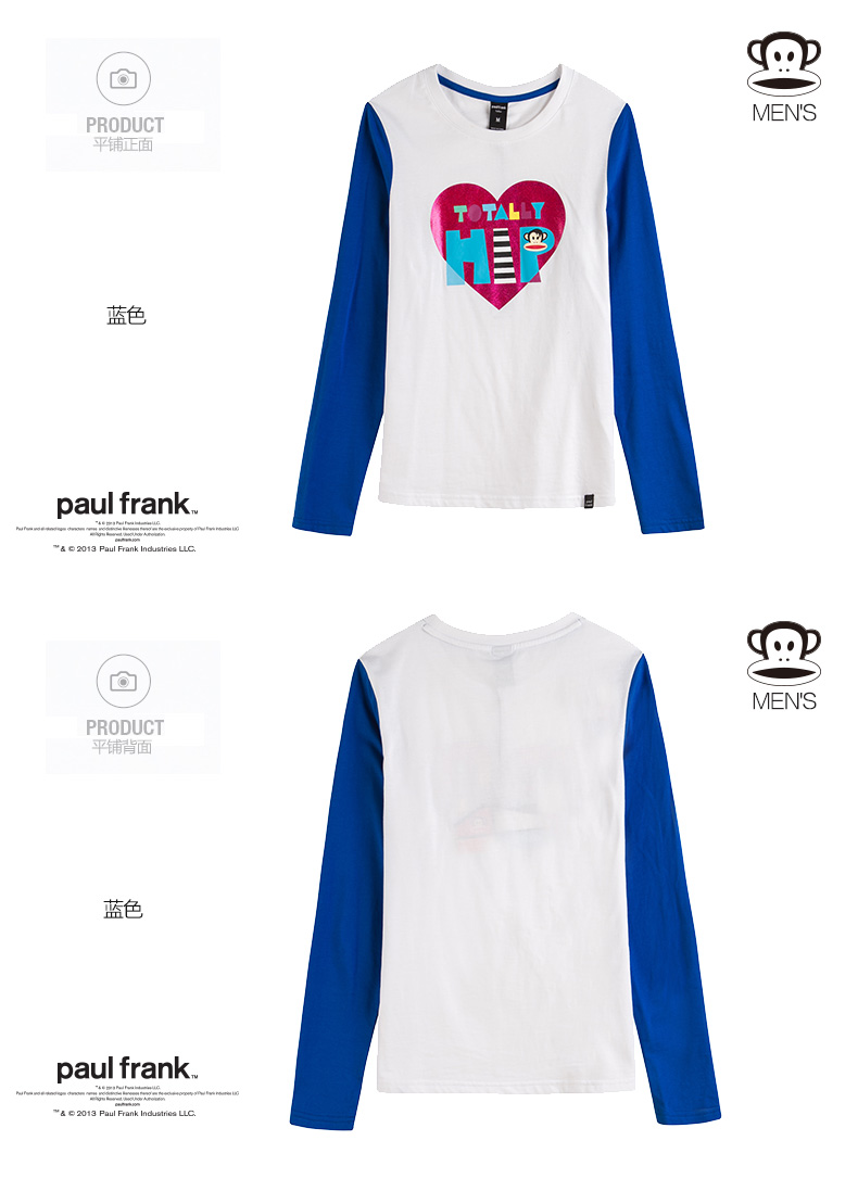 paulfrank大嘴猴2015春季女士打底卫衣T恤正品女长袖拼色套头卫衣 红色 M