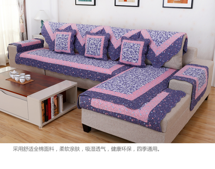 
                                        蓓柔蔓纯棉布艺沙发垫全棉沙发套巾罩时尚田园坐垫 彩虹条 90*210cm沙发垫                