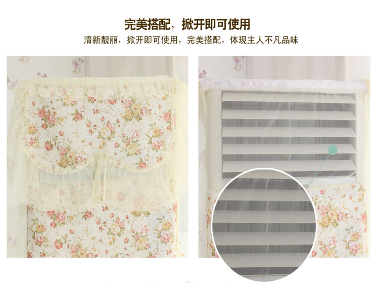 
                                        欣巢 格力立式空调罩2p立式空条现代简约罩3匹美的柜机全包空调防尘罩 三朵花 2p170*30*50                
