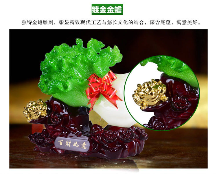 宇皇梦艺 金蟾百财如意白菜 办公室客厅摆件工艺品创意家居装饰品乔迁礼物 发光白菜中号