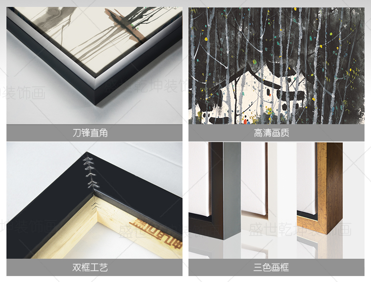 盛世乾坤装饰画现代简约客厅新中式书房玄关壁画无框有框画风景挂画吴冠中春柳 林中小屋装 A款-春柳 70*100