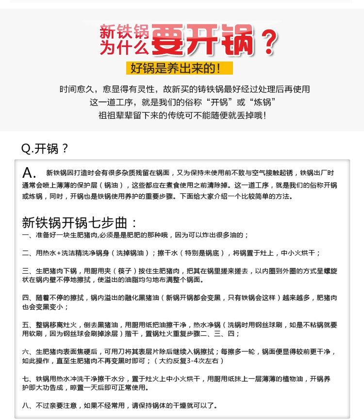 意高威（ECOHOUSE） 单柄新型铸铁奶锅 珐琅锅 热牛奶 宝宝辅食 18CM 浅紫