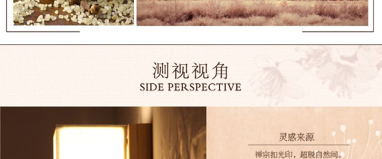 比月照明 简约现代 实木灯卧室客厅书房床头灯创意复古过道壁灯3225
