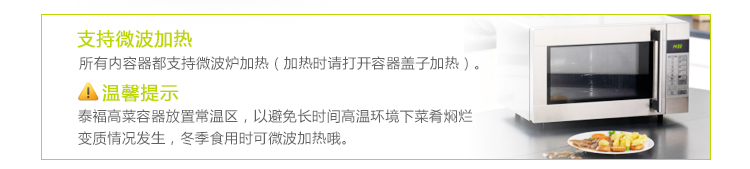 泰福高（TAFUCO）保温饭盒日本不锈钢真空便当盒微波学生餐盒T-0043 1500ml T0044蓝色
