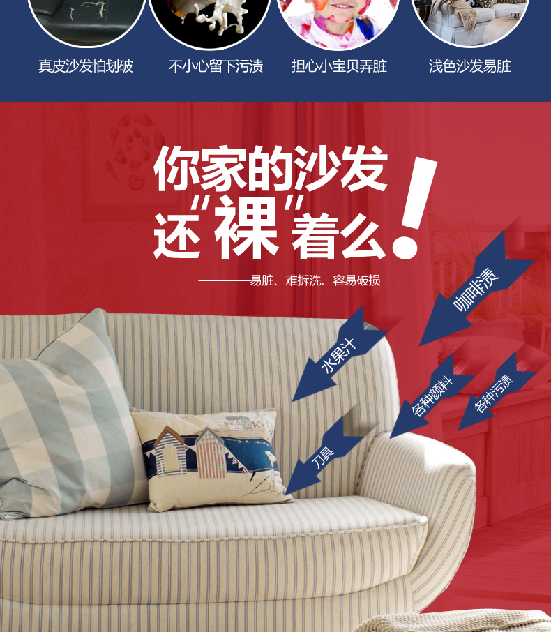 长相思 棉麻绗缝有垂边沙发垫子 防滑布艺坐垫 沙发巾套 四季通用 多尺寸 巴黎春天 70*180cm单条装(无垂边