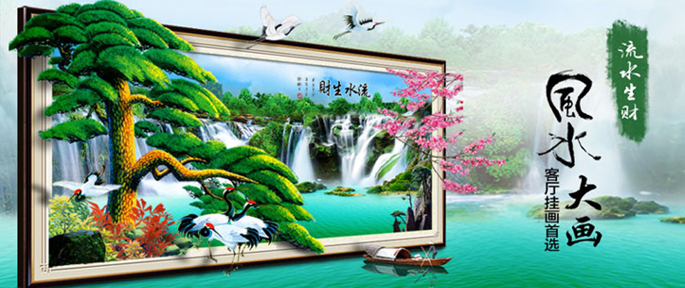 包邮正品DMC 花园小屋十字绣客厅风景大画精准印花套件大幅丝线 1.2米精准印布+DMC丝光线