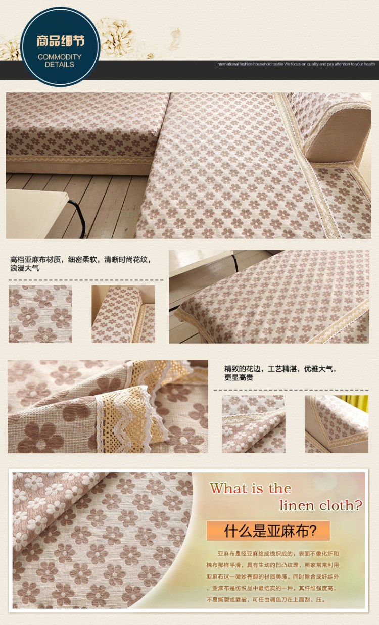 凝爱家纺 家居床品 棉麻时尚格调沙发垫系列 太阳花开-米 90*90cm靠背巾