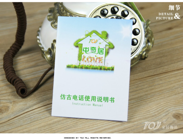 
                                        屯奇居（TQJ）/欧式风格仿古电话机/复古固定电话座机/老式客厅旋转拨盘电话 古铜                